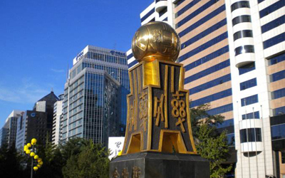 公司中標(biāo)北京銀行總部大樓項目