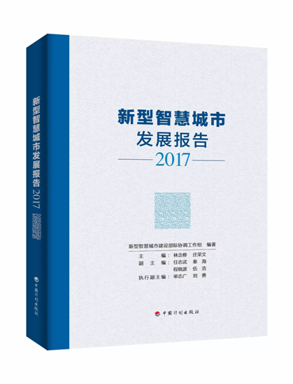 微信圖片_20171222153756.png 微信圖片_20171222153756.png