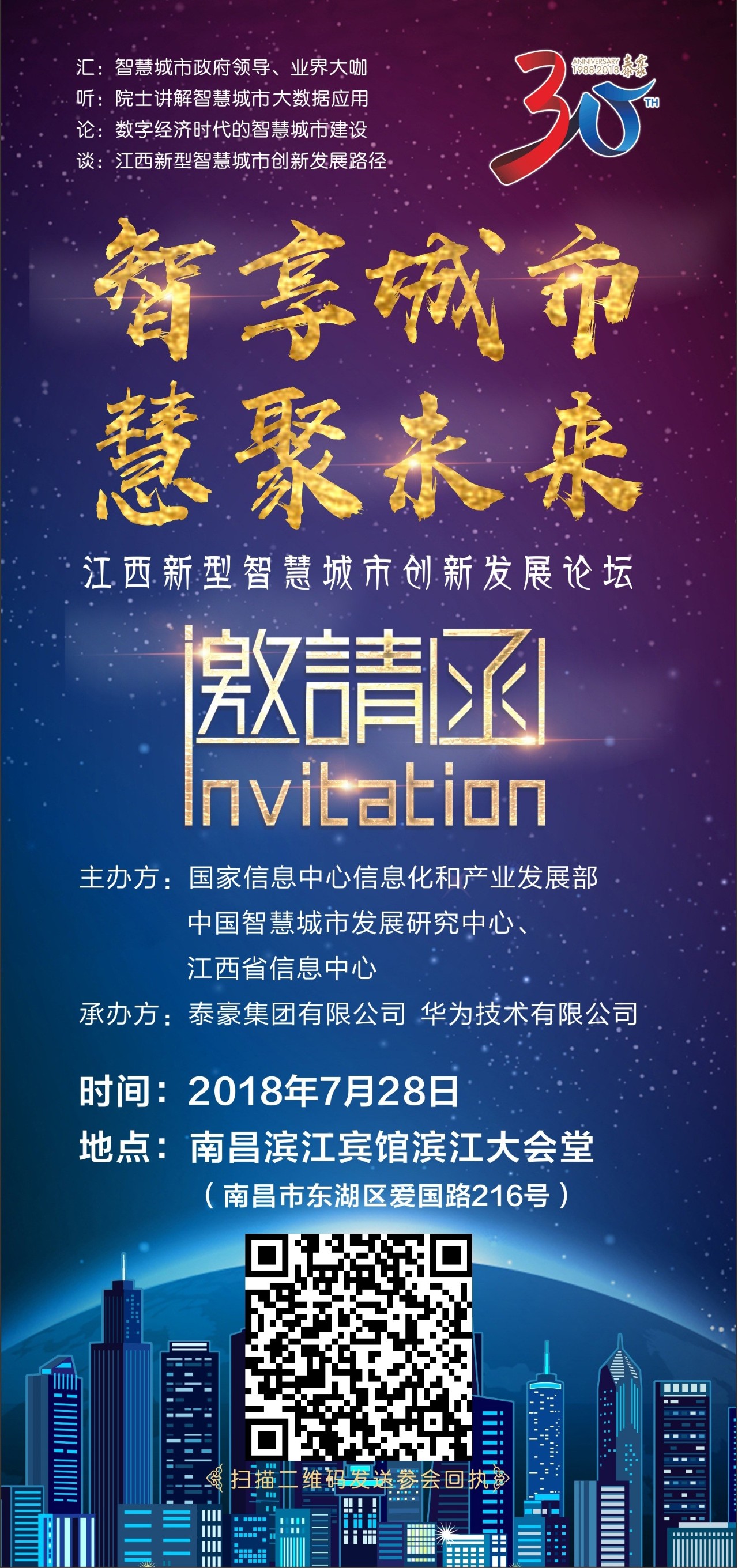 微信圖片_20180803100608.jpg 微信圖片_20180803100608.jpg