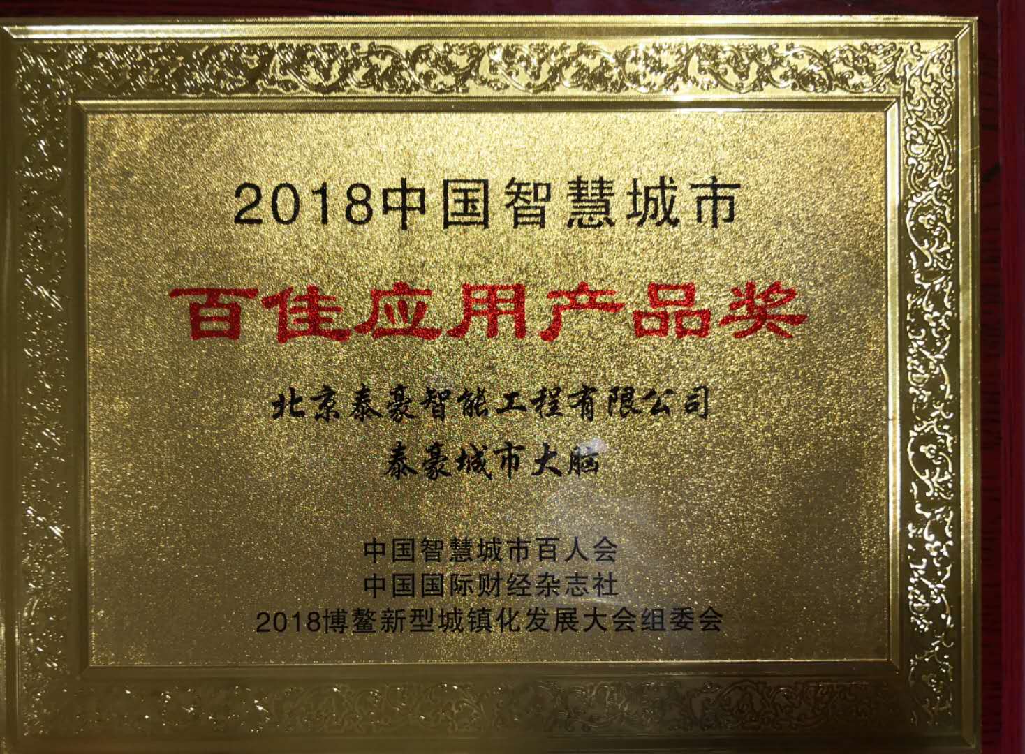 427601056661425434.jpg 427601056661425434.jpg