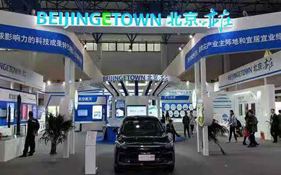 科博會(huì)首圖.jpg 科博會(huì)首圖.jpg