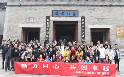 拓展首圖.jpg 拓展首圖.jpg