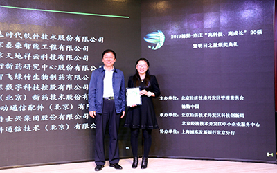 獎(jiǎng)11.jpg 獎(jiǎng)11.jpg