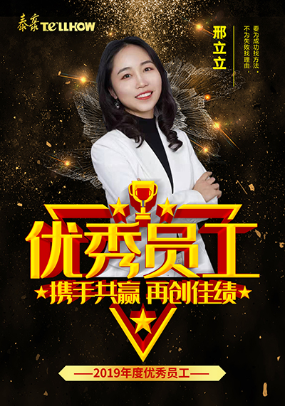 邢立立1.jpg 邢立立1.jpg