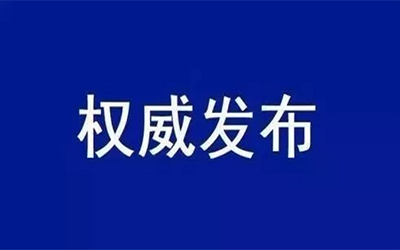 轉(zhuǎn)載 | 中共中央國(guó)務(wù)院：加快培育數(shù)據(jù)要素市場(chǎng)，數(shù)據(jù)共享時(shí)代真得來(lái)了