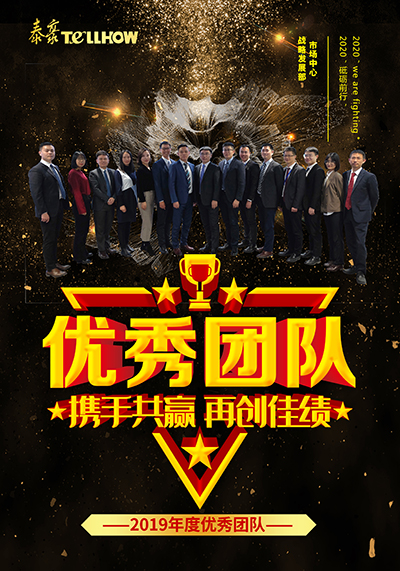 戰(zhàn)略發(fā)展部市場(chǎng)中心.jpg 戰(zhàn)略發(fā)展部市場(chǎng)中心.jpg