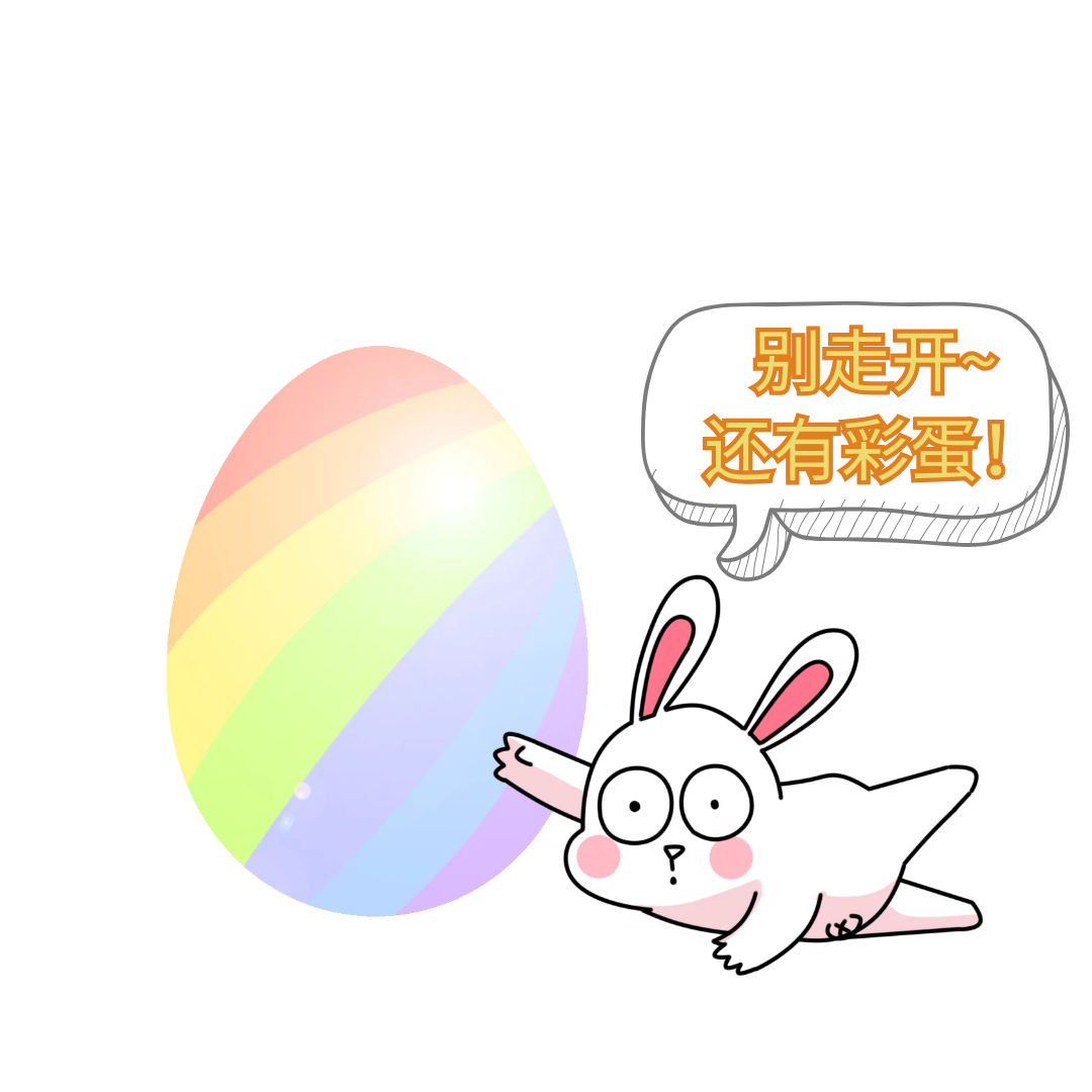 圖怪獸_c4c3b89975d3f6c949adecef52d7ea11_96278.png 圖怪獸_c4c3b89975d3f6c949adecef52d7ea11_96278.png