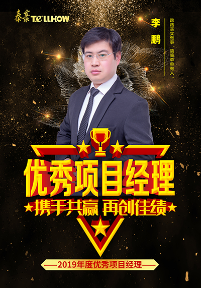 李鵬gf.jpg 李鵬gf.jpg