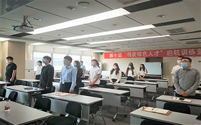 乘風(fēng)破浪，夢想啟航｜第十屆“泰豪綠色人才”啟航訓(xùn)練營開班啦！