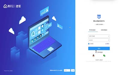 騰訊云發(fā)布微瓴開放平臺LinkBase，助力智慧建筑產(chǎn)業(yè)生態(tài)全面升級