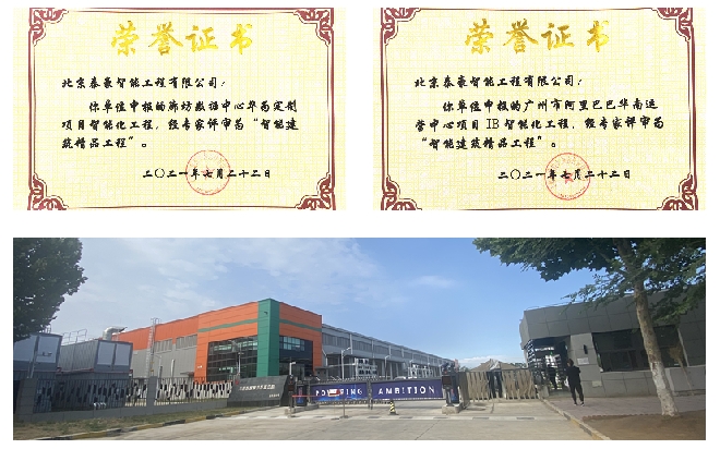 2021_副本.jpg 2021_副本.jpg