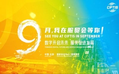 精彩服貿(mào)會(huì)丨泰豪這里等您！