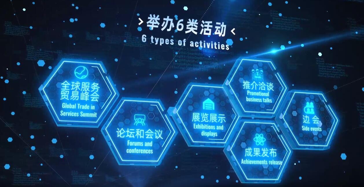 服貿(mào)會(huì)圖7.jpg 服貿(mào)會(huì)圖7.jpg