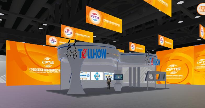 服貿(mào)會(huì)-泰豪3D展廳.jpg 服貿(mào)會(huì)-泰豪3D展廳.jpg