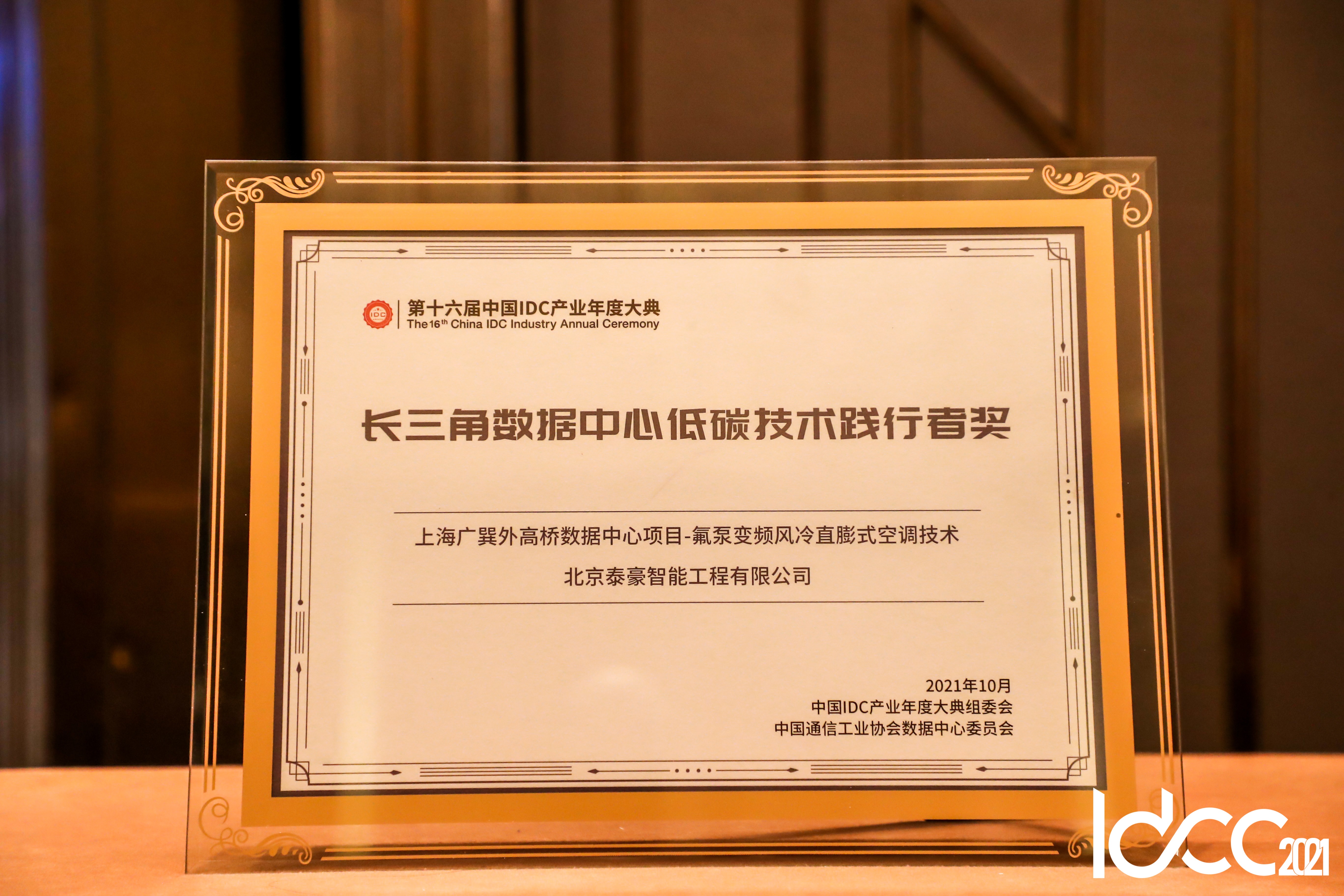 1634108204172.jpg 1634108204172.jpg