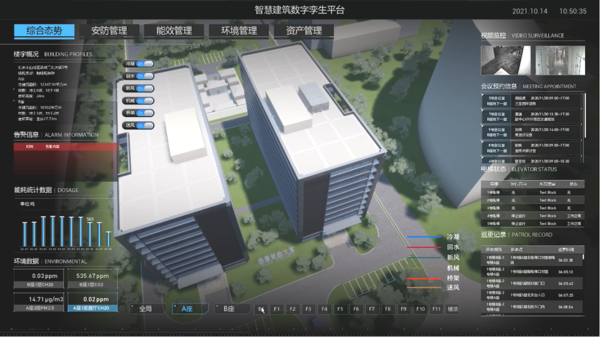 睿筑.png 睿筑.png