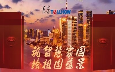 祖國節(jié)日快樂！