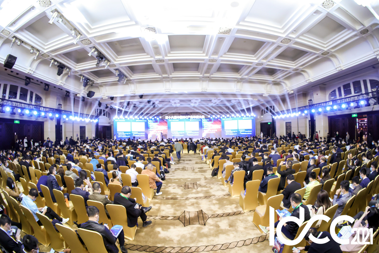 大會(huì)現(xiàn)場圖.jpeg 大會(huì)現(xiàn)場圖.jpeg