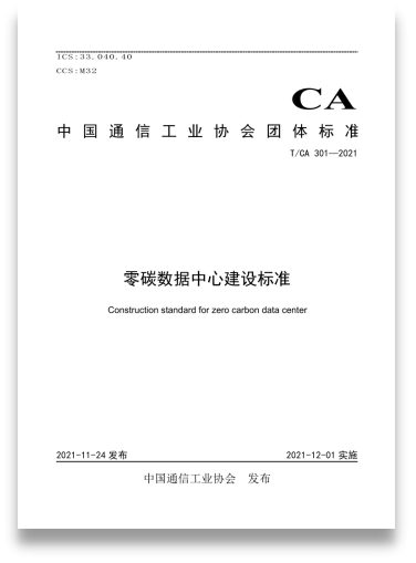 標(biāo)準(zhǔn)圖.png 標(biāo)準(zhǔn)圖.png