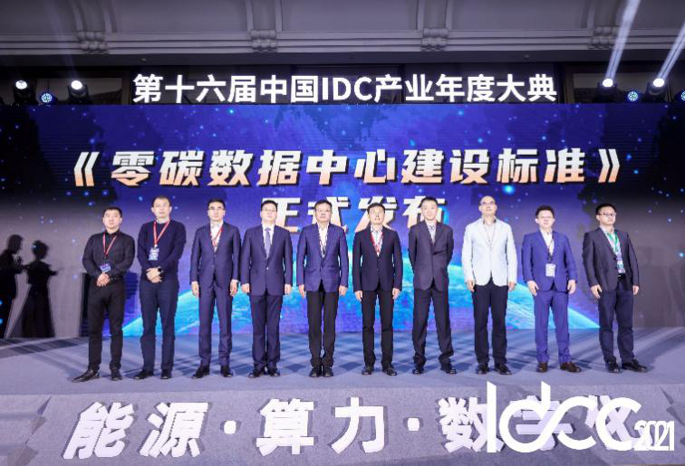 標(biāo)準(zhǔn)發(fā)布圖.png 標(biāo)準(zhǔn)發(fā)布圖.png