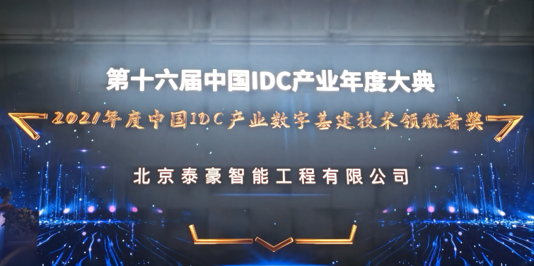 獲獎(jiǎng)現(xiàn)場.png 獲獎(jiǎng)現(xiàn)場.png