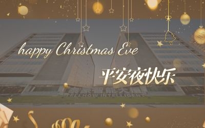 您的平安，我的期盼！