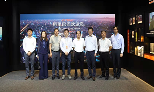 阿里云參觀.png 阿里云參觀.png