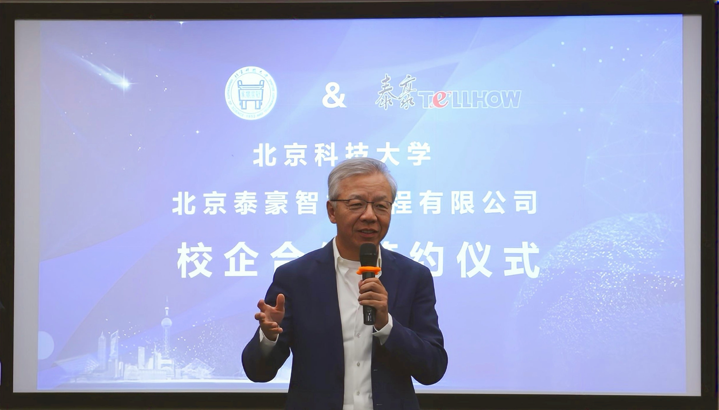 李總致辭_副本.jpg 李總致辭_副本.jpg