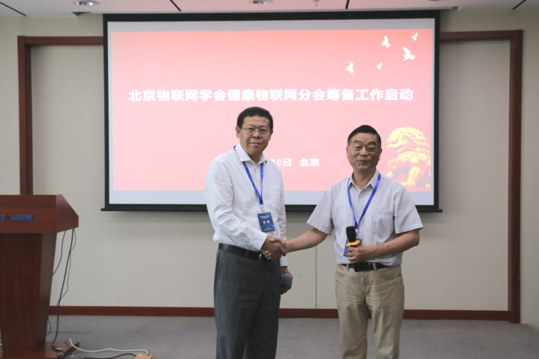 物聯(lián)網(wǎng)5.png 物聯(lián)網(wǎng)5.png