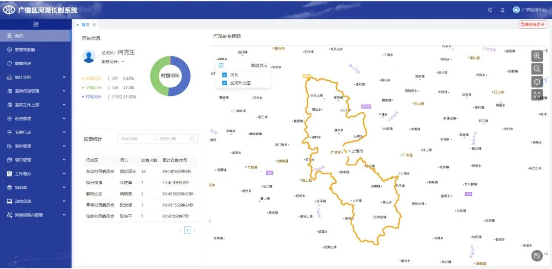 圖片2.png 圖片2.png