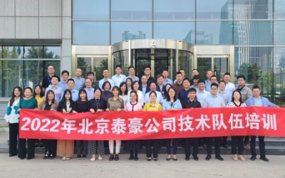 力學(xué)篤行，技術(shù)隊(duì)伍培訓(xùn)圓滿完成