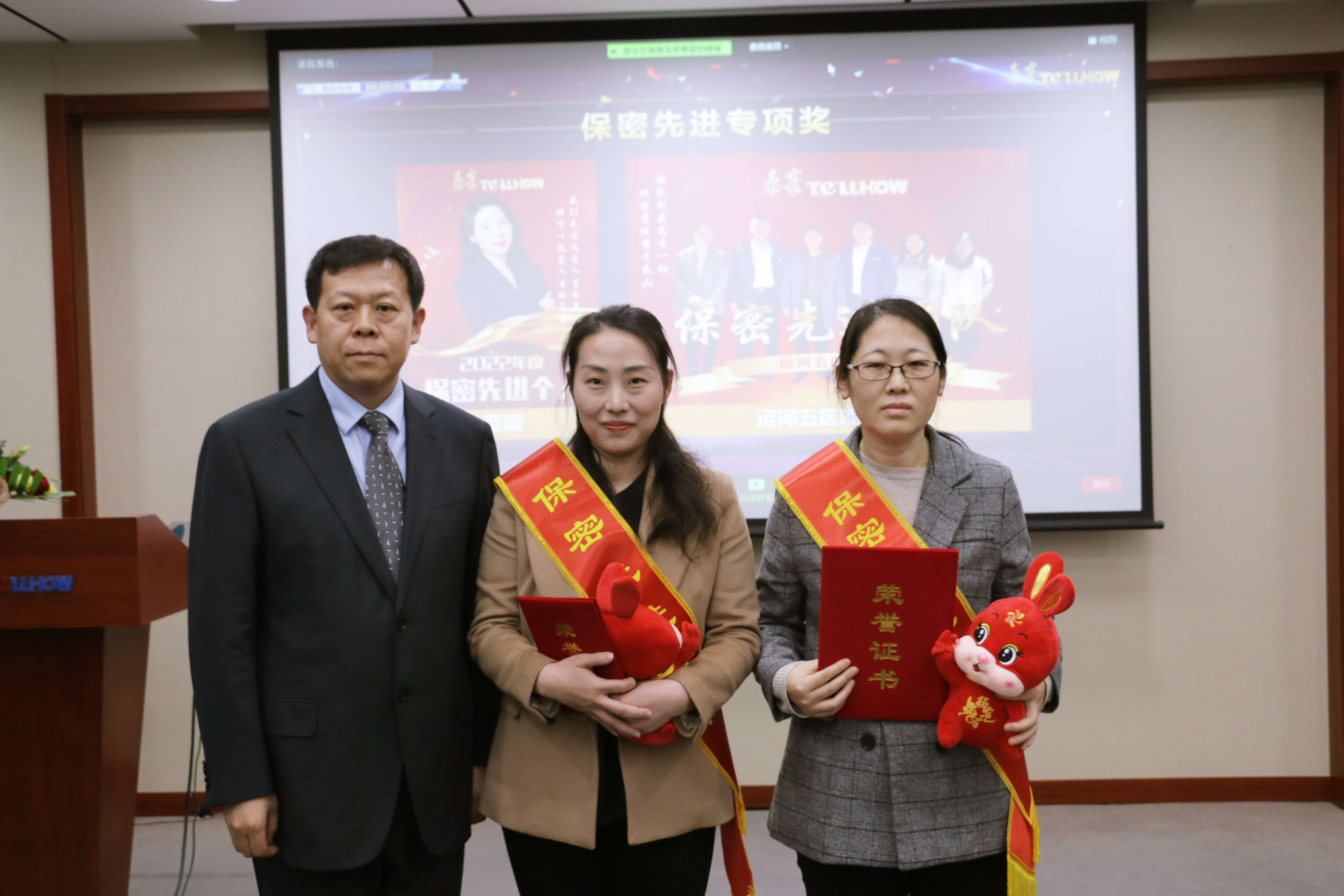 北京保密先進(jìn).jpg 北京保密先進(jìn).jpg