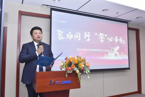 主持人.png 主持人.png