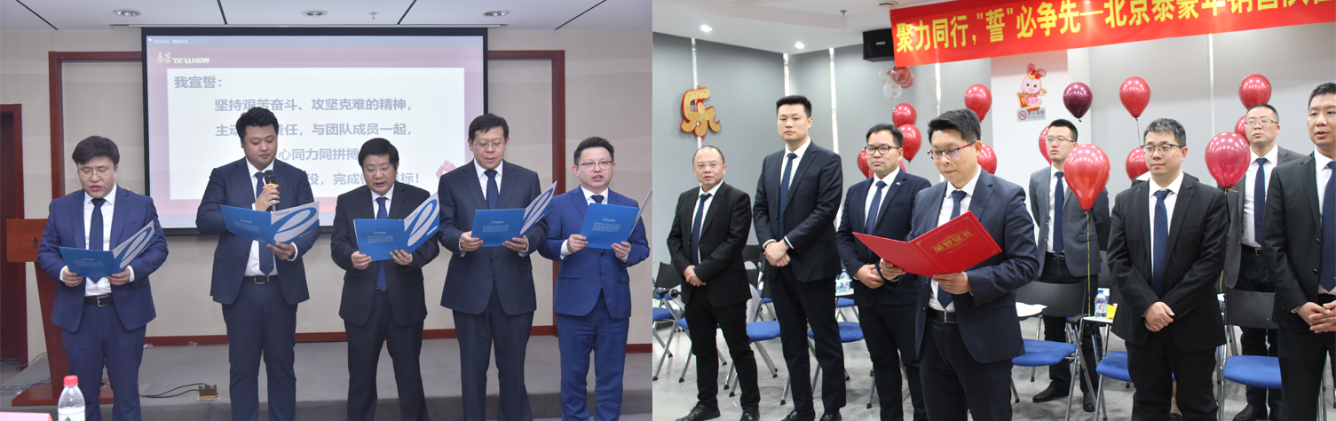 宣誓.png 宣誓.png