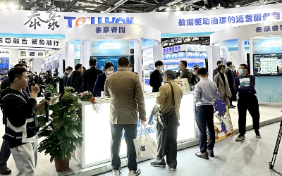 2023中智展盛大舉行，帶您解鎖泰豪智慧新方案