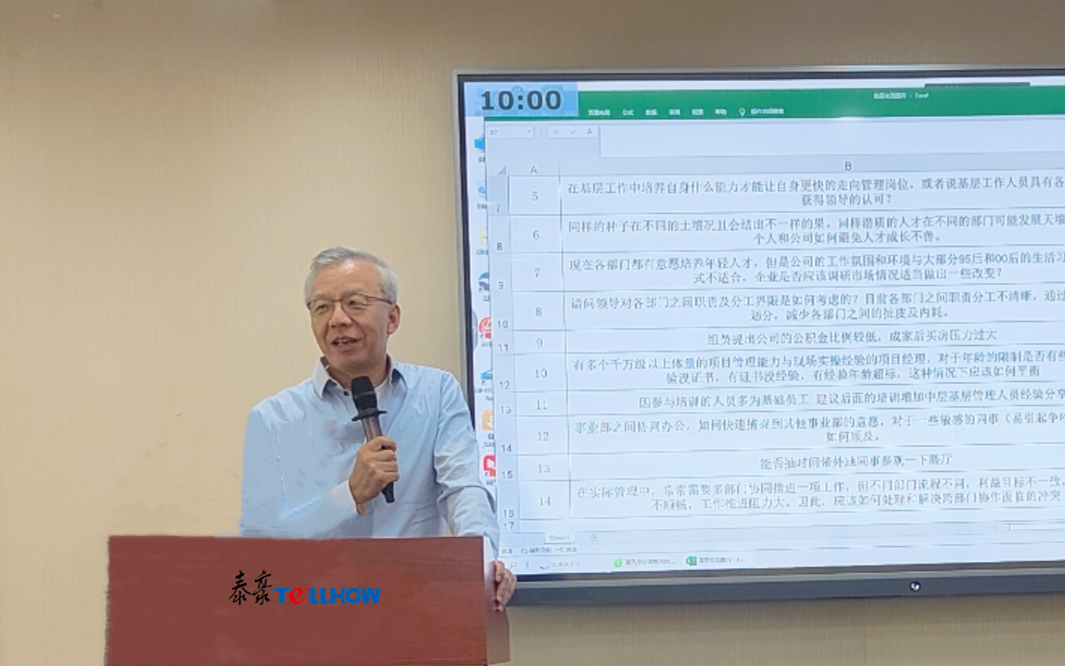 李總_副本3.png 李總_副本3.png