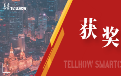 一等獎(jiǎng)！泰豪喜獲教育部重要獎(jiǎng)項(xiàng)