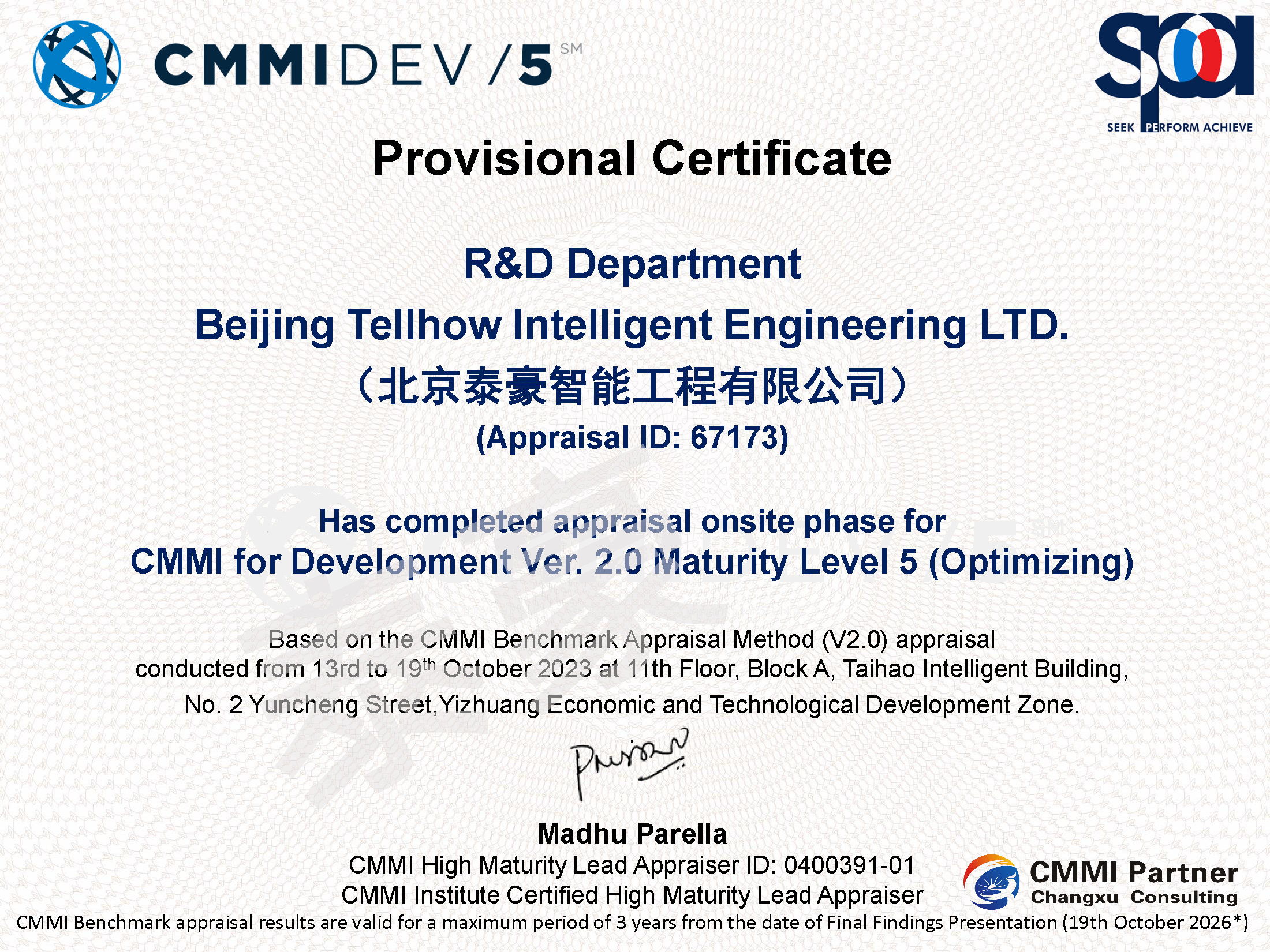 微信圖片_20231106162157.png 微信圖片_20231106162157.png