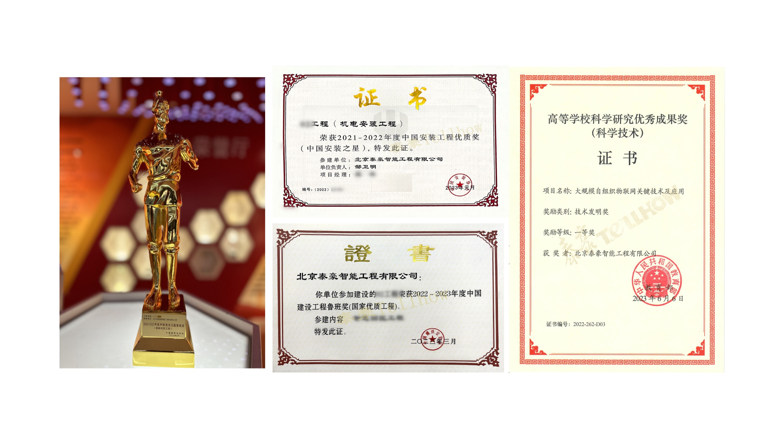 微信圖片_20240104132444.jpg 微信圖片_20240104132444.jpg