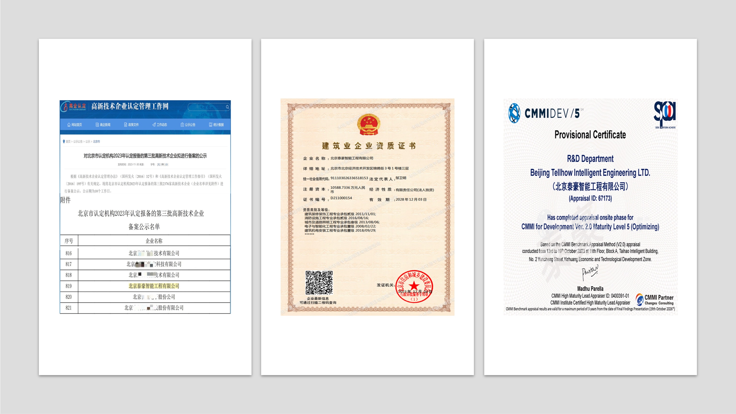 微信圖片_20240104132449.jpg 微信圖片_20240104132449.jpg