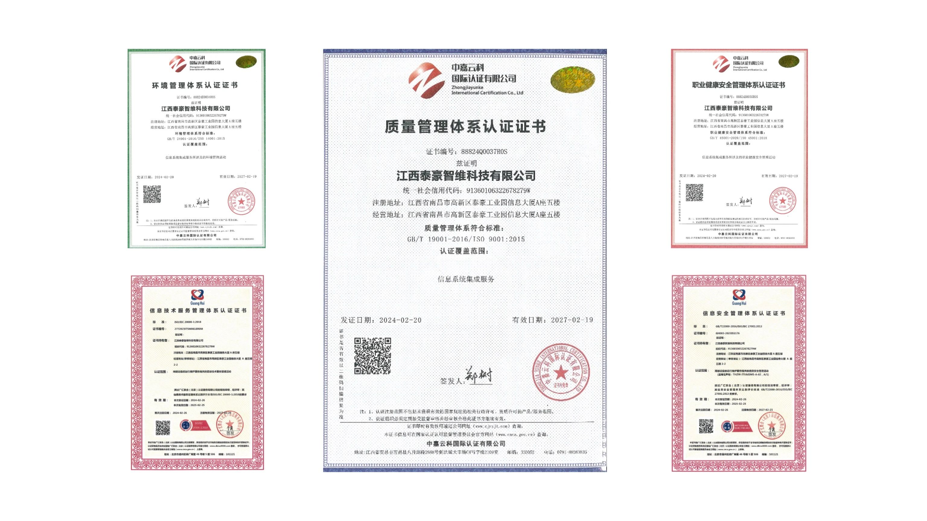 微信圖片_20240305163847.jpg 微信圖片_20240305163847.jpg