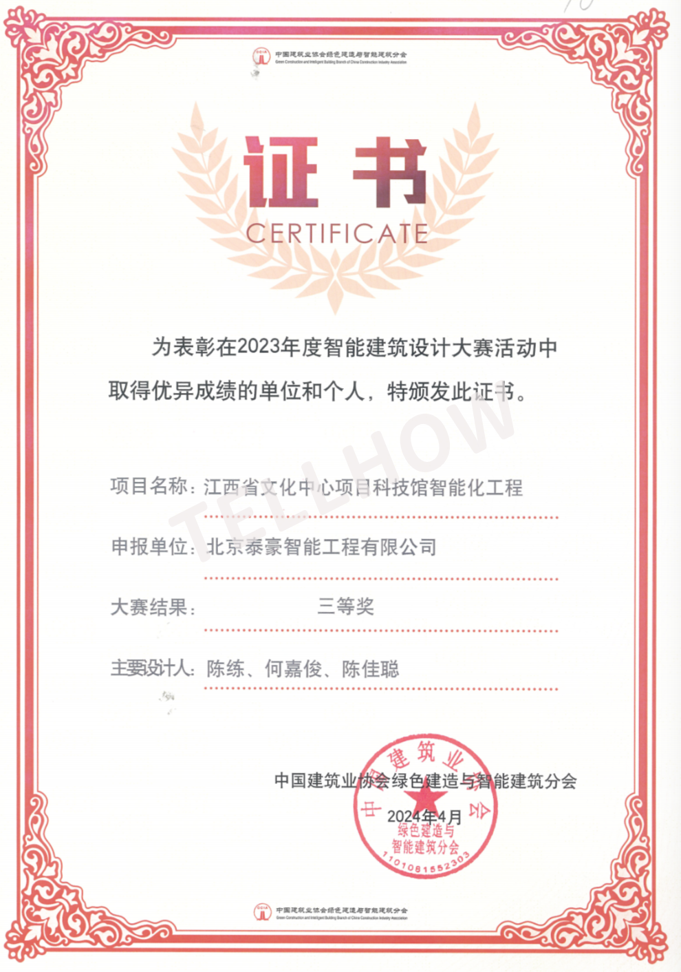 微信圖片_20240605105124.png 微信圖片_20240605105124.png