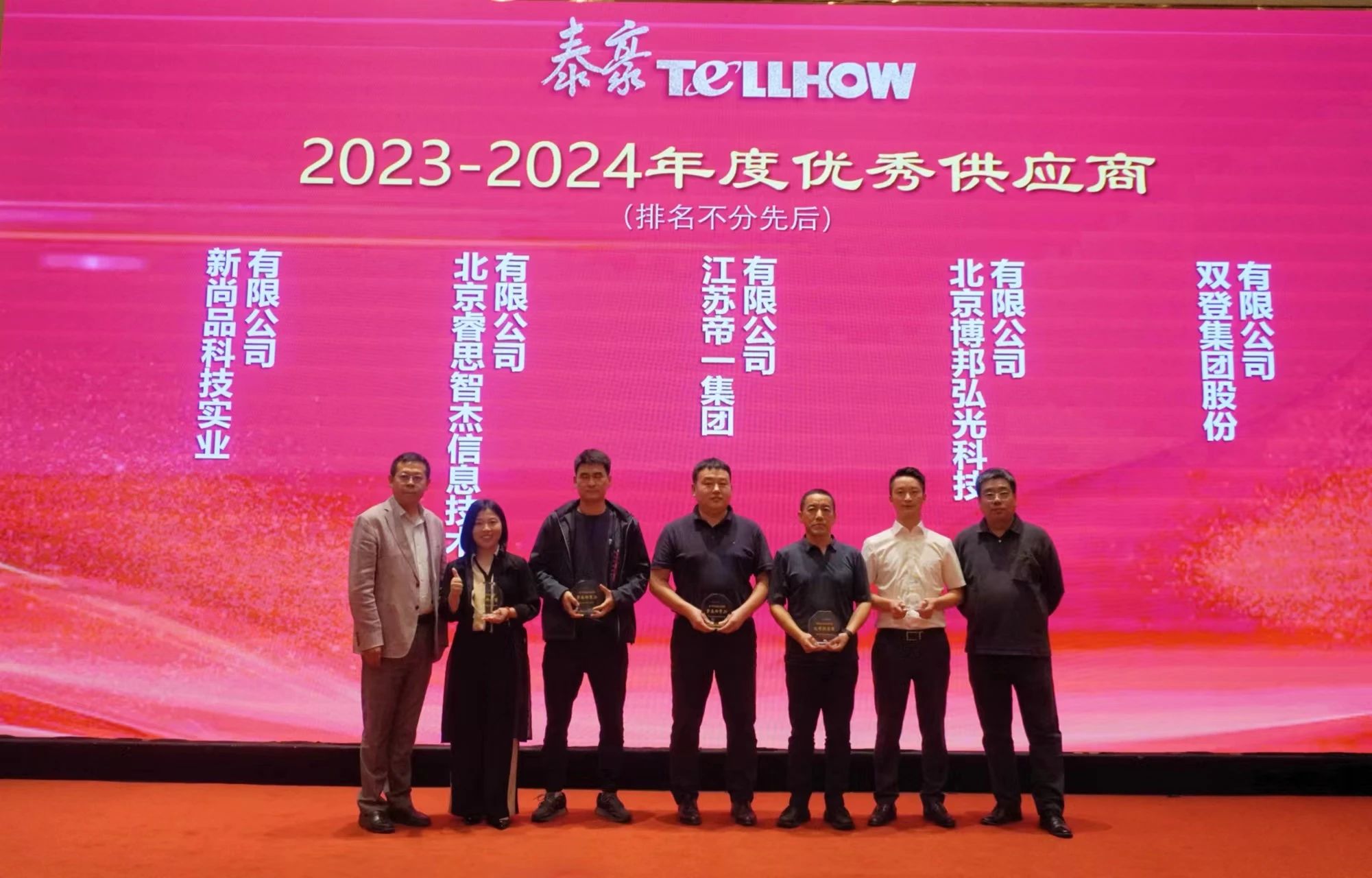 微信圖片_20250110155916.jpg 微信圖片_20250110155916.jpg