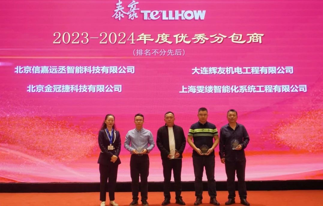 微信圖片_20250110155920.jpg 微信圖片_20250110155920.jpg