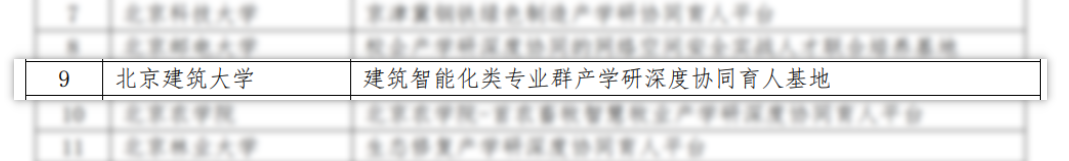 微信圖片_20250113142846.png 微信圖片_20250113142846.png