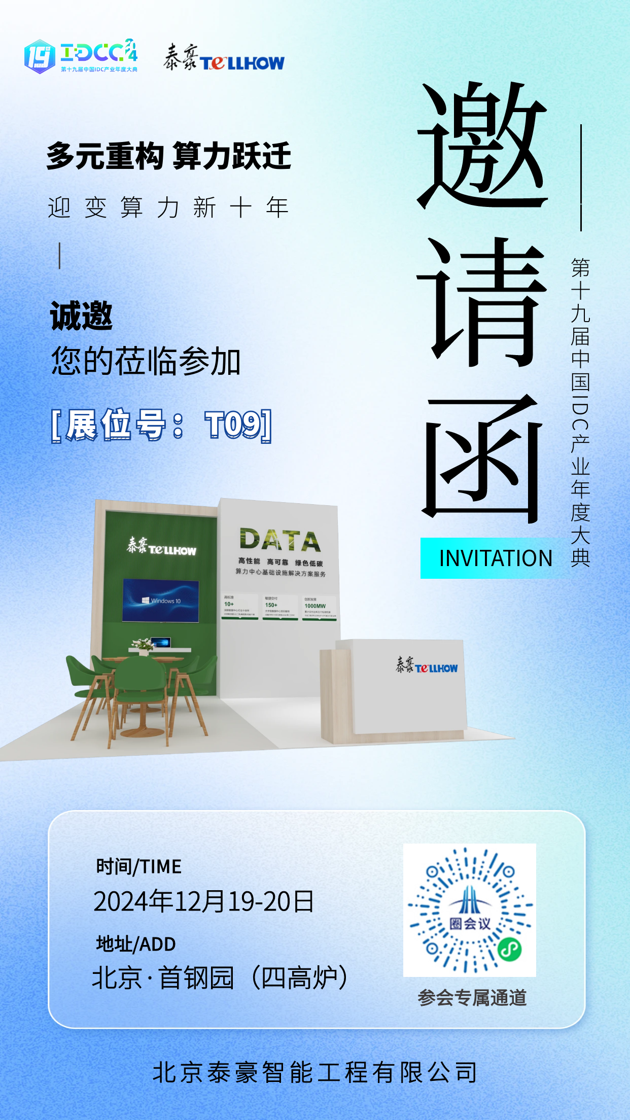 微信圖片_20250110163042.png 微信圖片_20250110163042.png