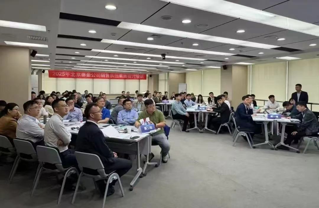 2025年銷售隊伍培訓｜從“單一銷售”到“價值服務(wù)”