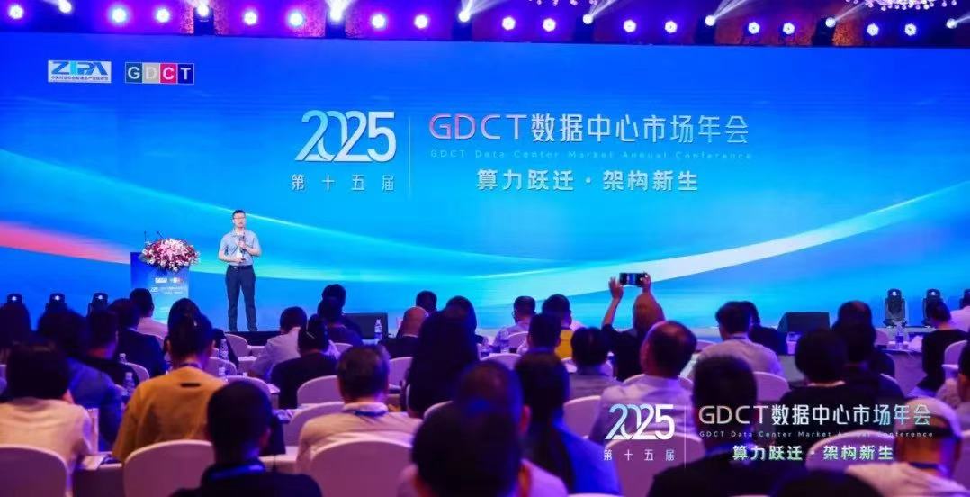 破局未來：高功率算力基建的技術(shù)攻堅與產(chǎn)業(yè)賦能